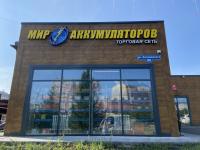 В Покровке