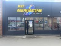 п.Емельяново