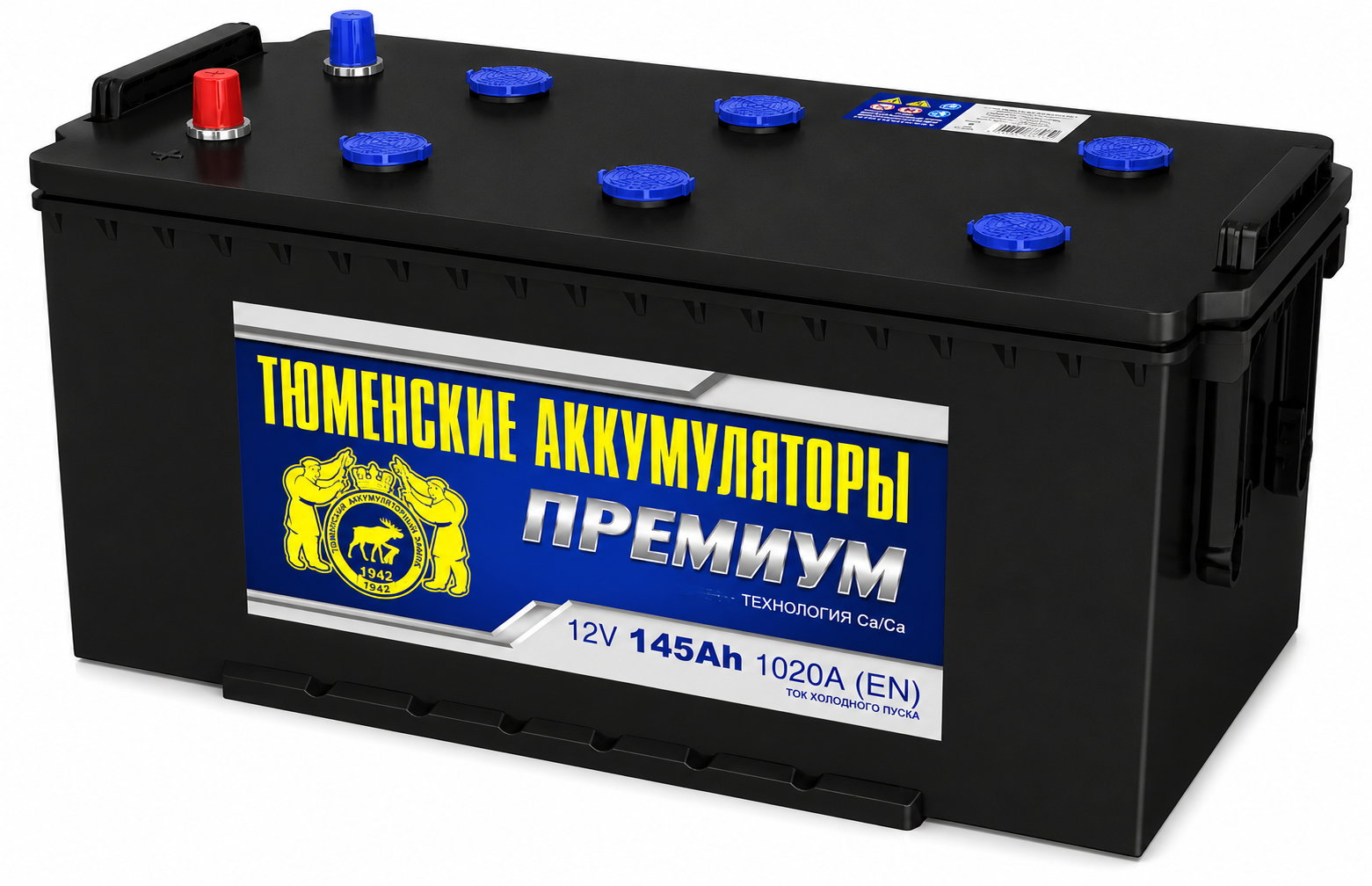 Тюмень Premium 145 Ач прям.п (4) - аккумулятор легковой