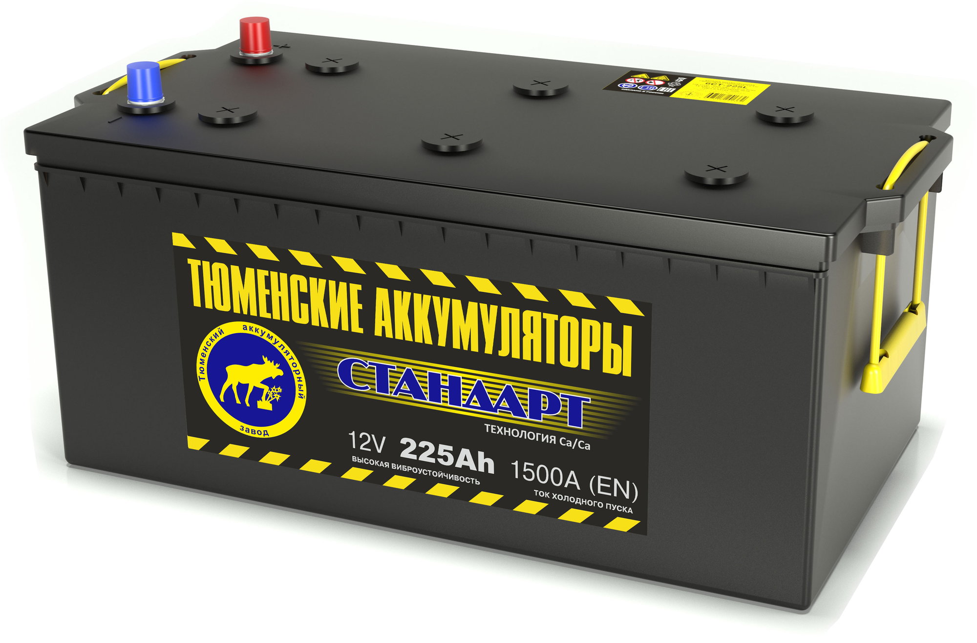 Тюмень 225 Ач (конус) обр.п. (3) - аккумулятор легковой