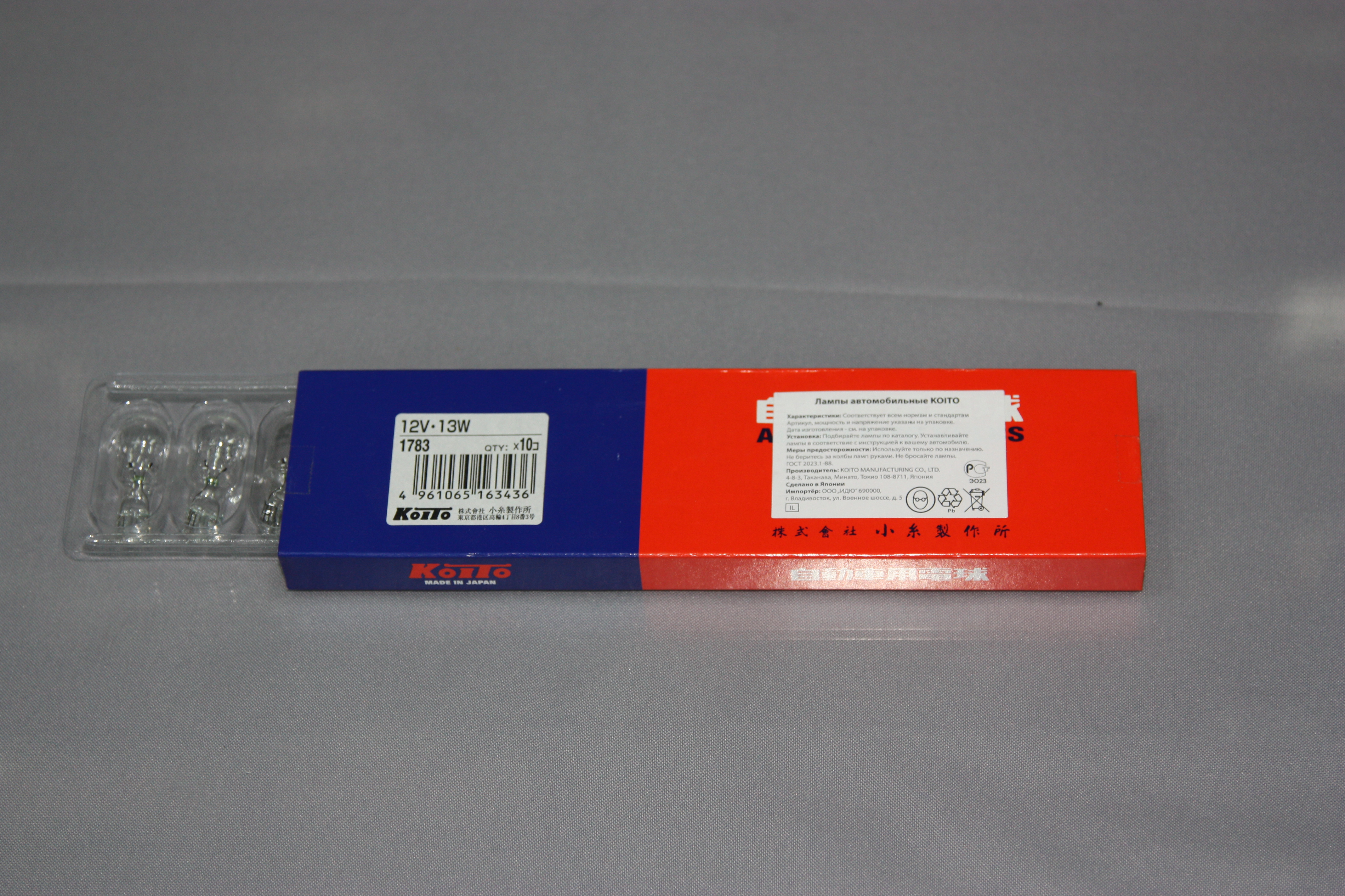 Koito лампа 12v13w (T16) 1783 цоколь T16