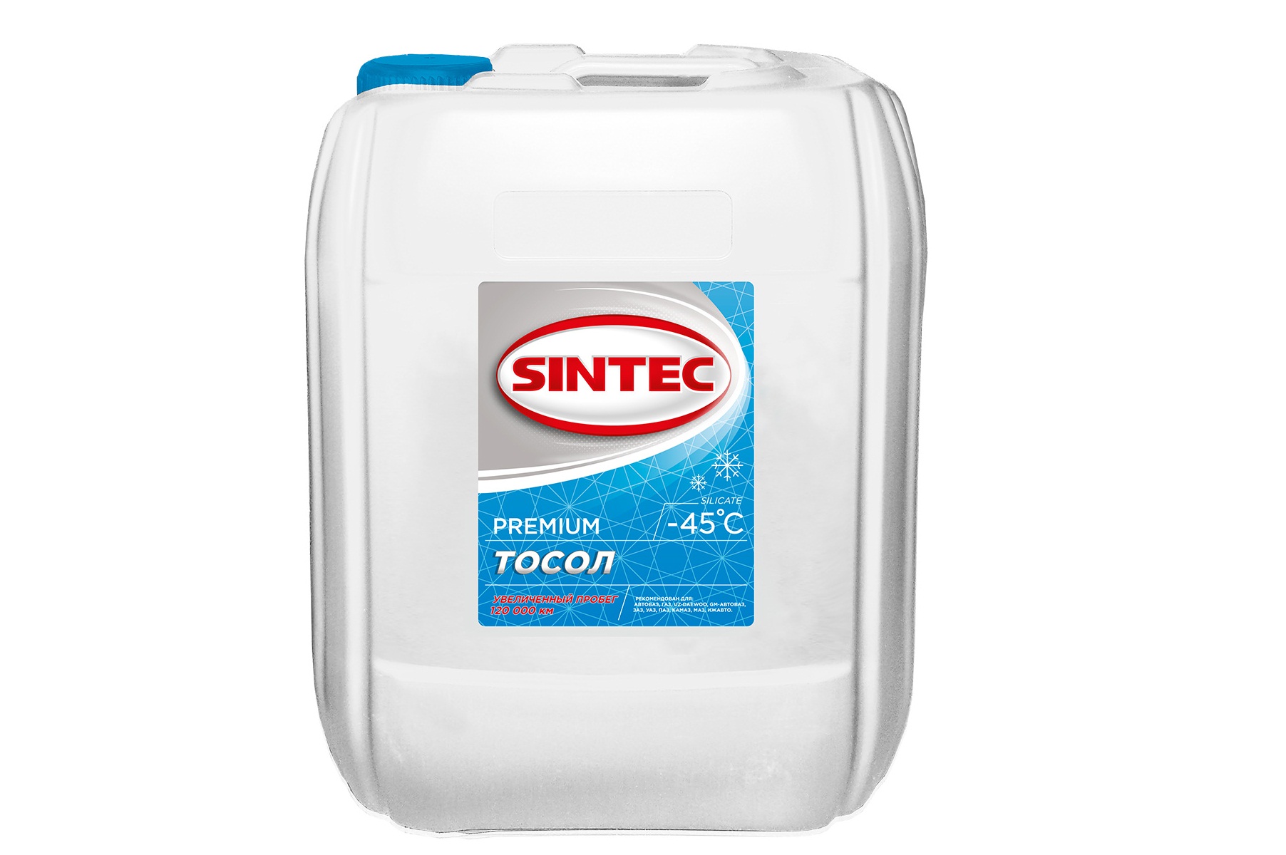Тосол ОЖ-45 SINTEC кан. 10кг