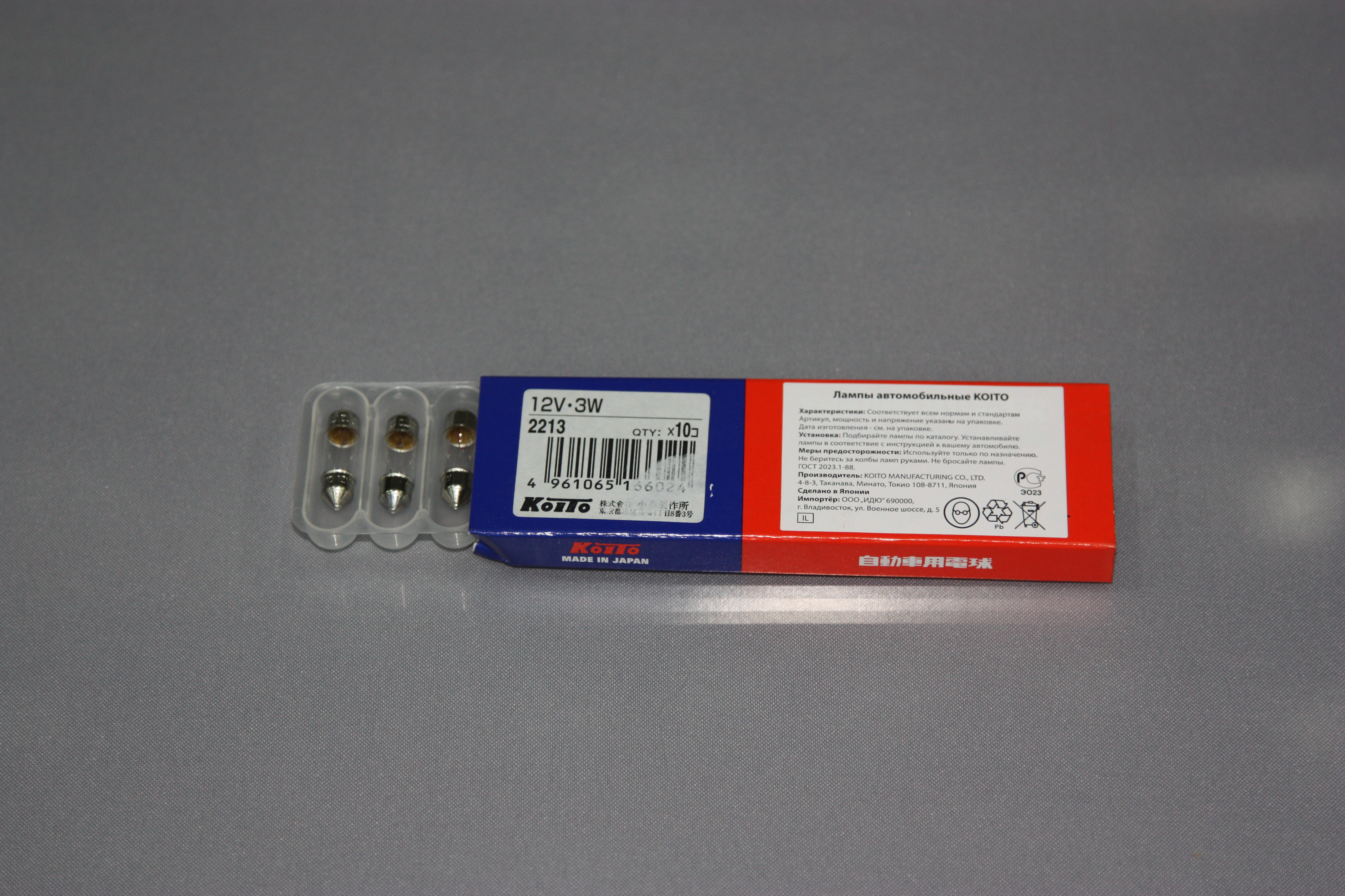 Koito лампа 12v3w (T8*28) 2213 цоколь T8