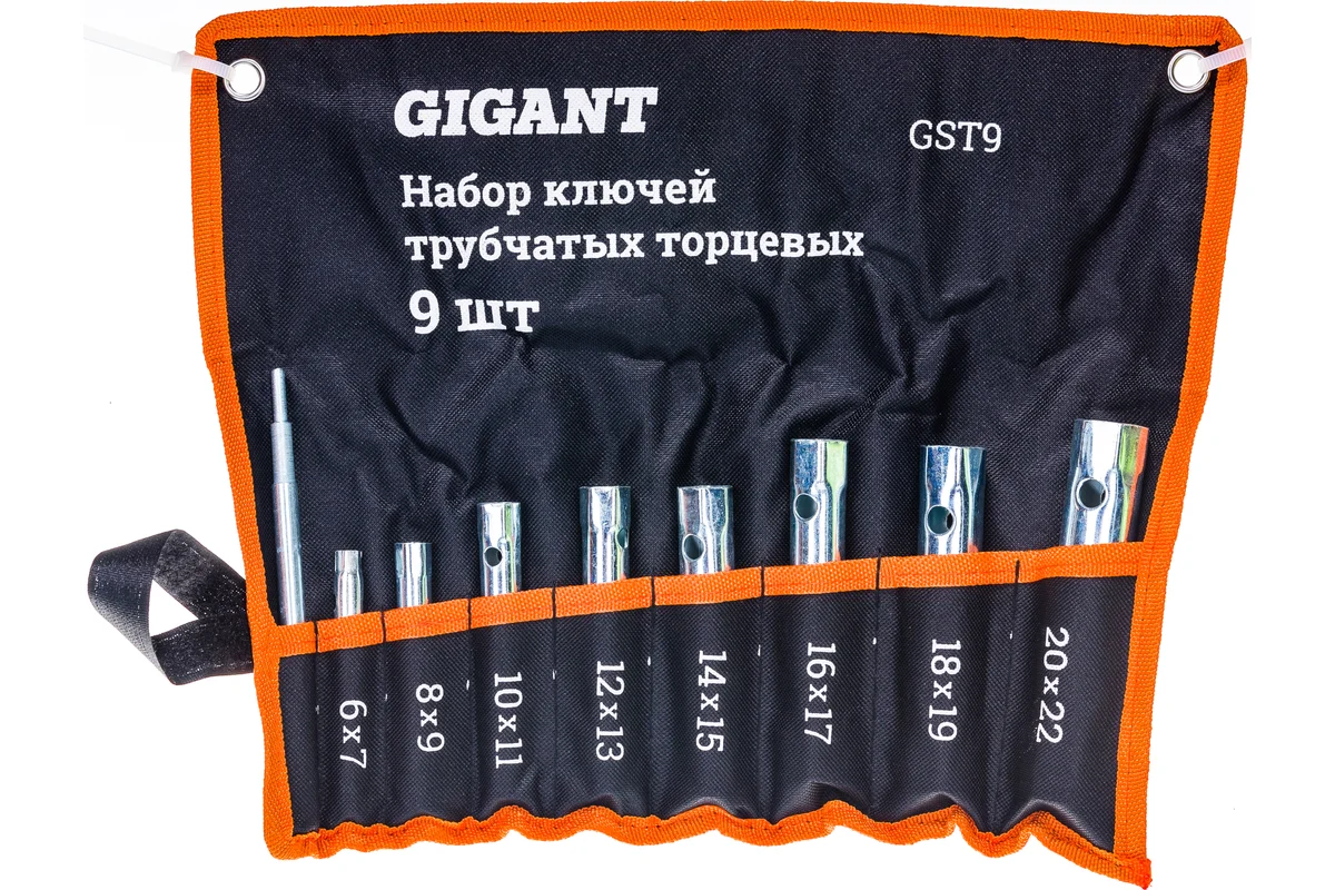 Набор ключей торцевых 9пр АVS TXL-9