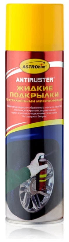 АС-4946 Жидкие подкрылки 650мл (спрей)
