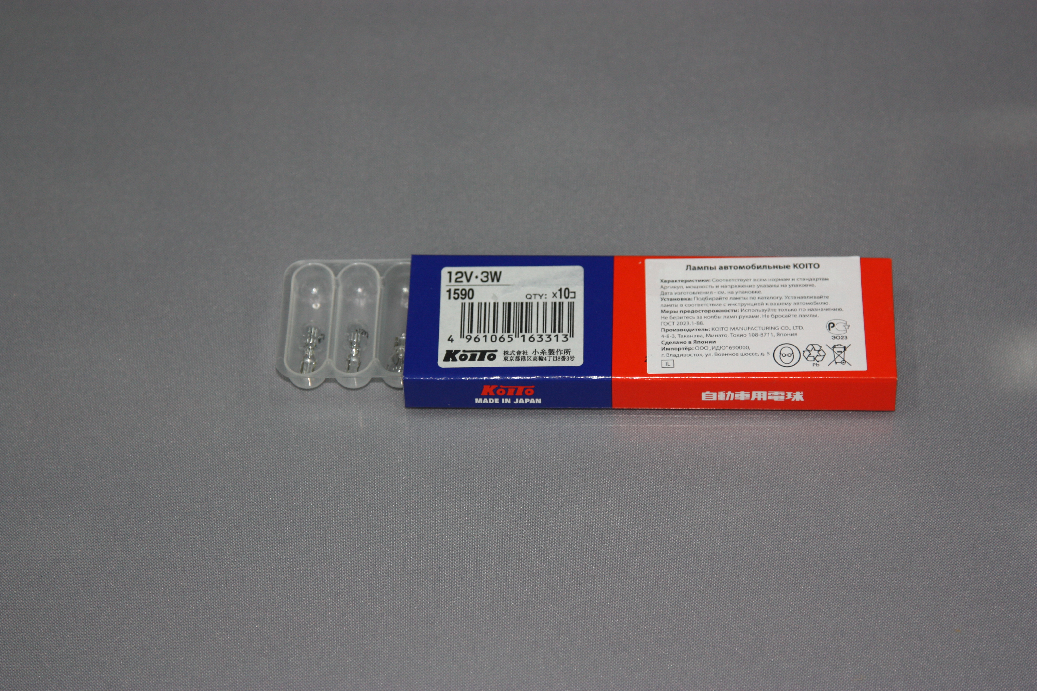 Koito лампа 24V3W (T7) 1686 цоколь T7