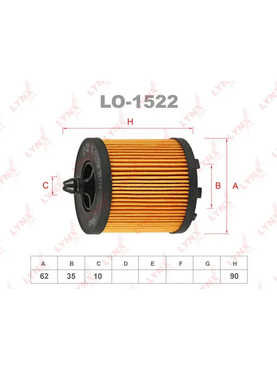 LO1522 фильтр масляный LYNX (O-902 VIC)