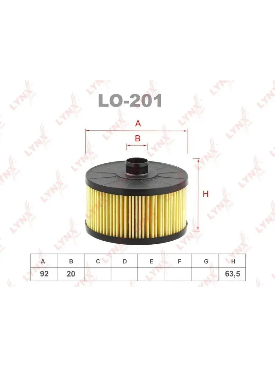 LO201 фильтр масляный LYNX (HU10002Z MANN)