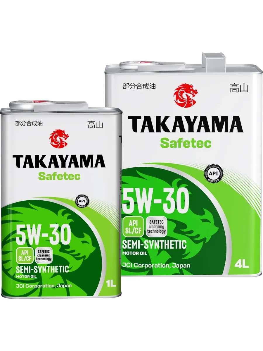 TAKAYAMA масло Safetec 5W30 (4+1)л (металл) п/синт