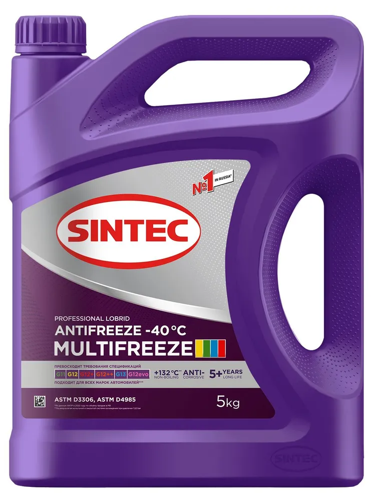 Антифриз SINTEC MULTIFREEZE (фиолетовый) 5 кг