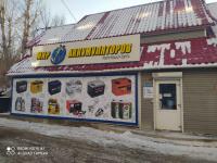 На Гладкова