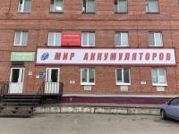 На Герцена
