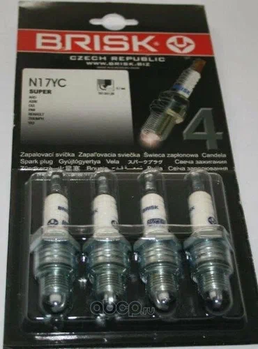 BRISK SUPER N15YCY к-т 4шт 0030 YAZ 402ДВ