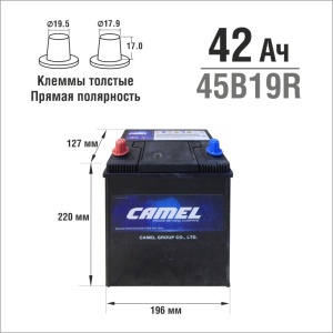 CAMEL 42 Ач (45 B 19R) (1) - аккумулятор для азиатских автомобилей