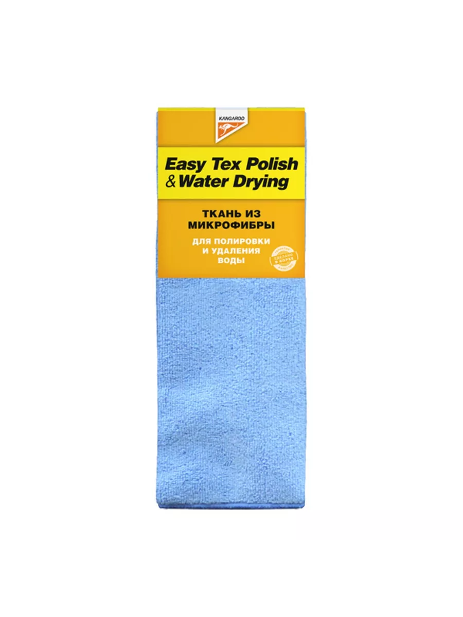 Кенгуру микрофибра Easy Tex water-drying 471330