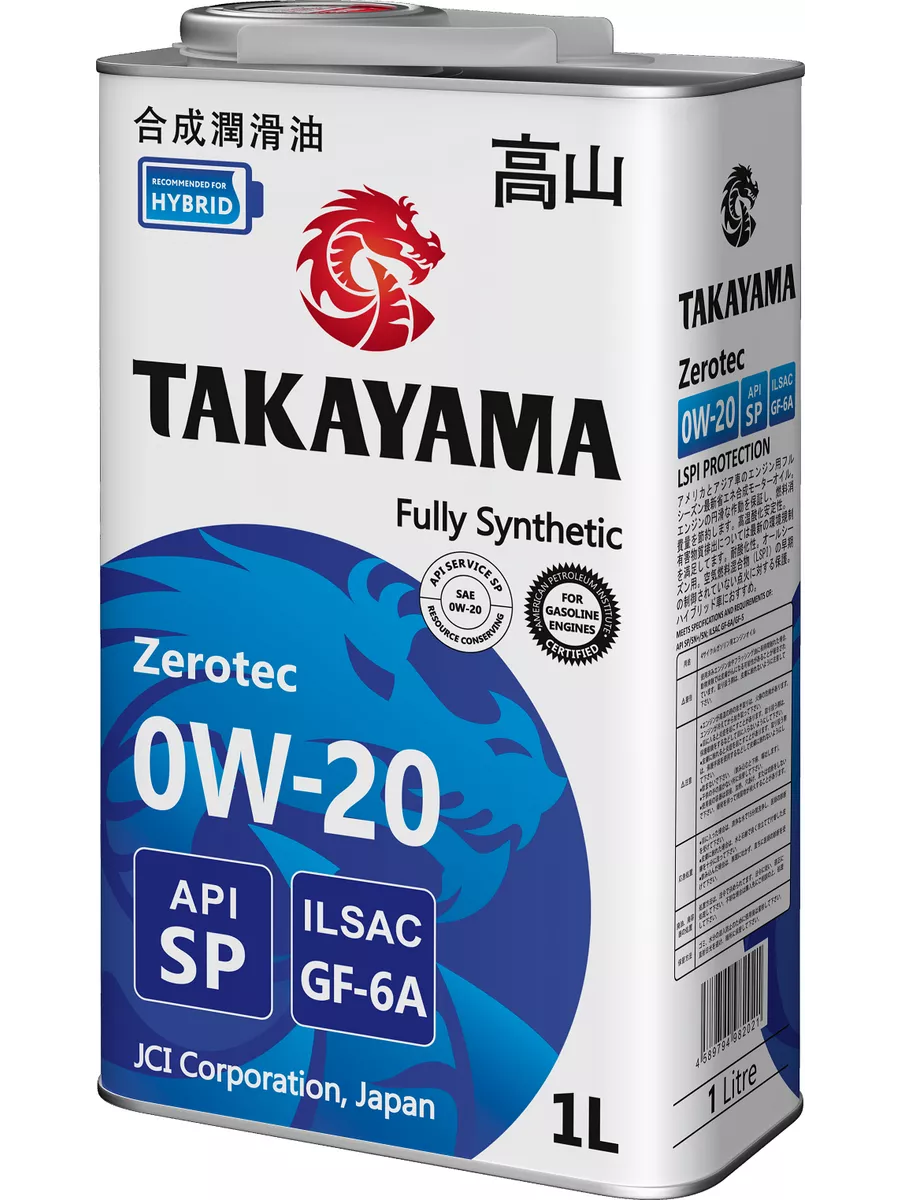 TAKAYAMA масло Zerotec SP/GF-6 0W20 1л синт мет