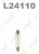 LYNX лампа 24V C10W (T11*41) L24110 цоколь T10*41