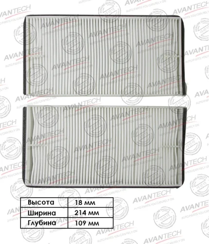 CF0703 Фильтр салонный Avantech (AC-981 JS)