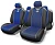 Чехлы-майки CARBON PLUS AUTOPROFI 9пр CRB-902P BL