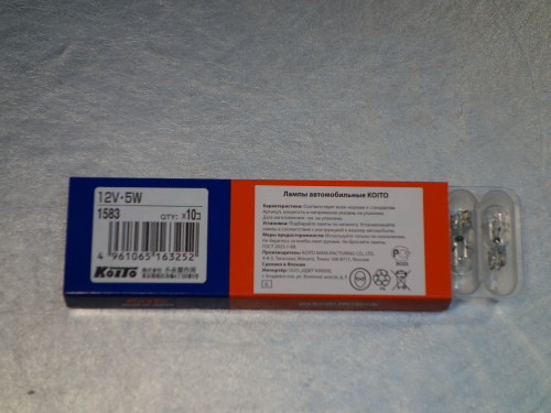 Koito лампа 12v5w (T10) 1583 цоколь T10