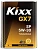 Kixx масло GX7 SP 5W-30 4л синт.