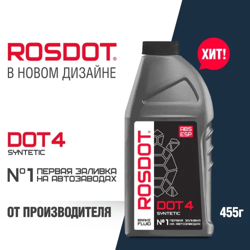 Жидкость торм TCL DOT4 1л. 00833