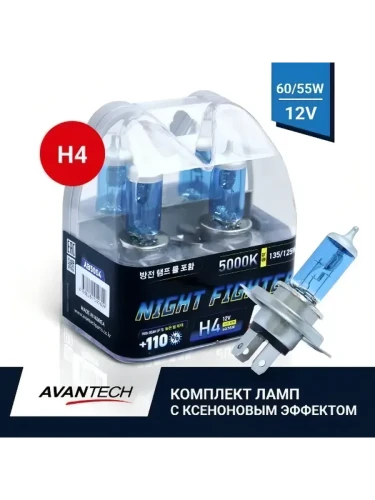 AVANTECH лампа к-т NIGHT FIGHTER H4 к-т  AB5004 ду цоколь H4