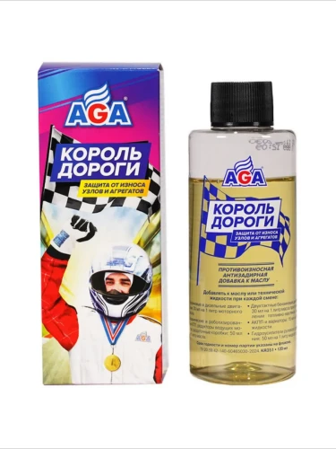 AGА КОРОЛЬ ДОРОГИ добавка к маслу 120 мл KR351