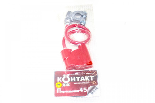 Контакт перемычка 45*16 25010
